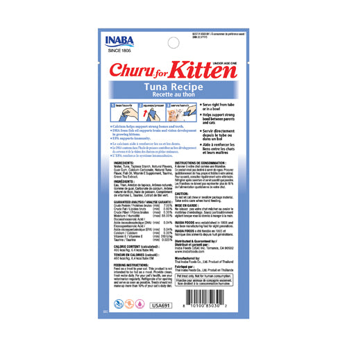 INABA Churu Tuna Recipe for Kitten (4 Tubes)