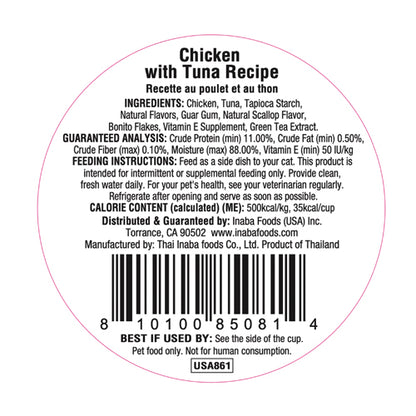 Inaba Dashi Delights Chicken with Tuna Recipe 70g