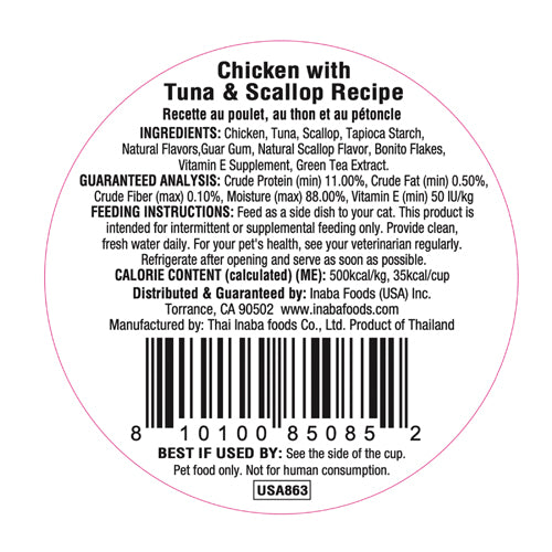 Inaba Dashi Delight Chicken with Tuna & Scallop Recipe 70G