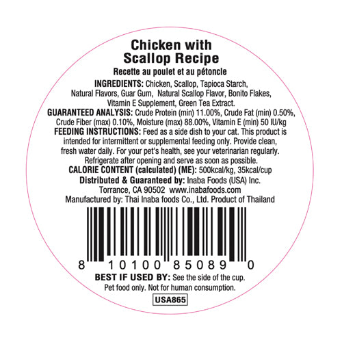 Inaba Dashi Delight- Chicken with Scallop Recipe 70G