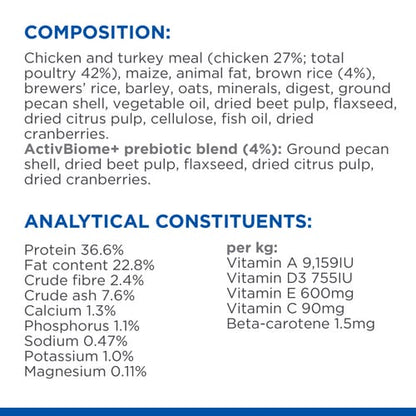 Hill's Science Plan Perfect Digestion, Kitten <1, Dry Cat Food with Chicken & Brown Rice