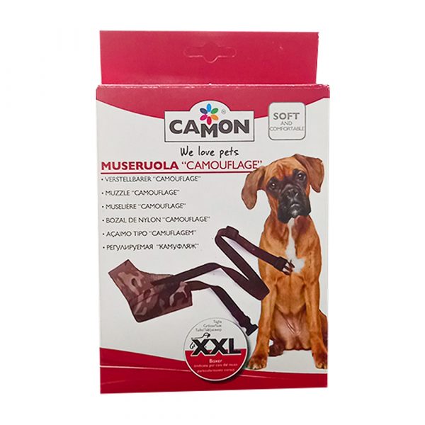 Camon Camouflage Dog Muzzle For Boxer
